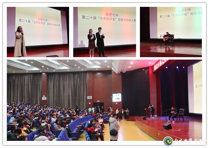 唱響七中美育建設  歌贊多彩校園文化(圖1)