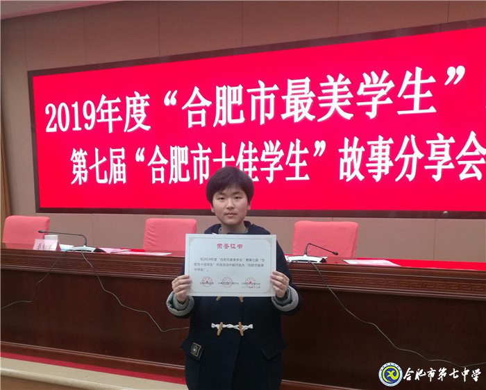 拼搏染青春，奮斗寫華章(圖5)