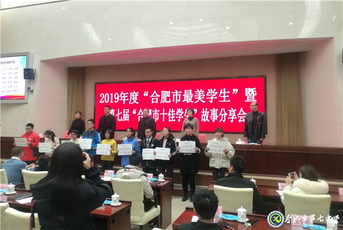 青春有為，奮斗最美(圖1)