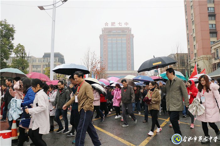 逐夢(mèng)奔跑共迎新，陽(yáng)光健康開笑顏(圖2)