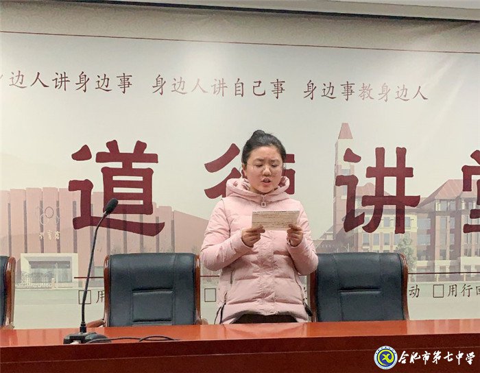 心懷感恩，勵(lì)志前行(圖2)