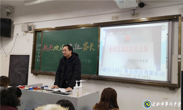 家校溝通，攜手共進(圖3)