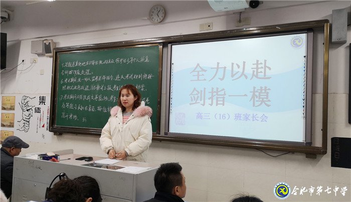 家校溝通，攜手共進(圖4)