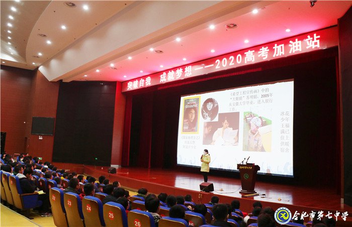 超越自我，成就夢想(圖2)