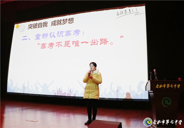 超越自我，成就夢想(圖1)