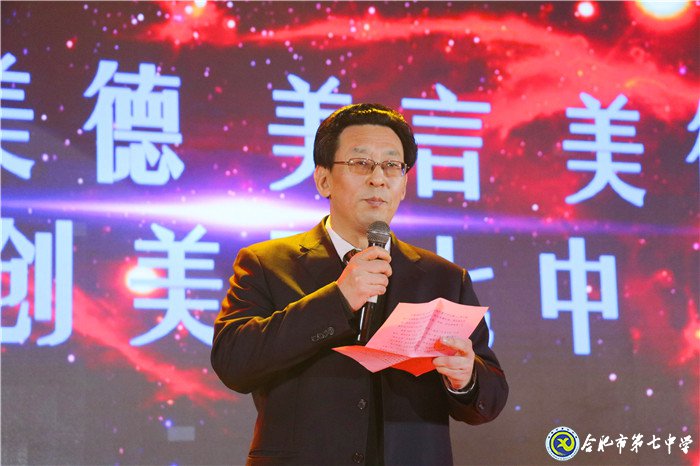 凝心聚力謀發(fā)展 和諧奮進(jìn)創(chuàng)佳績(圖1)