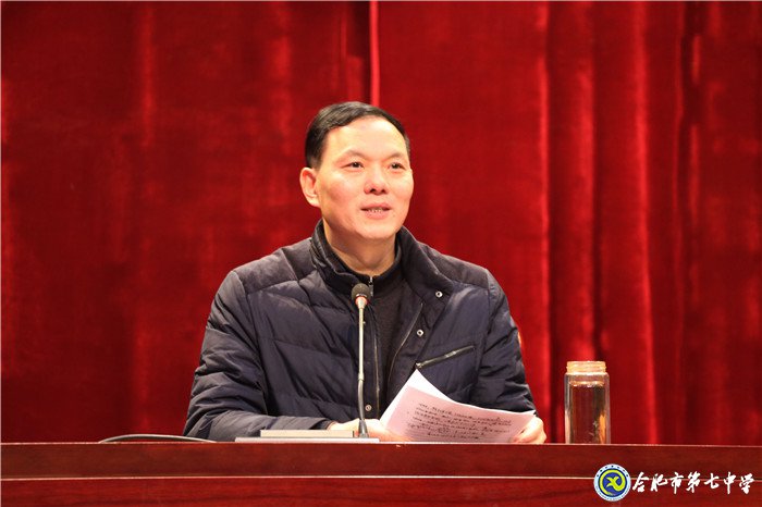 凝心聚力謀發(fā)展 和諧奮進(jìn)創(chuàng)佳績(jī)(圖2)