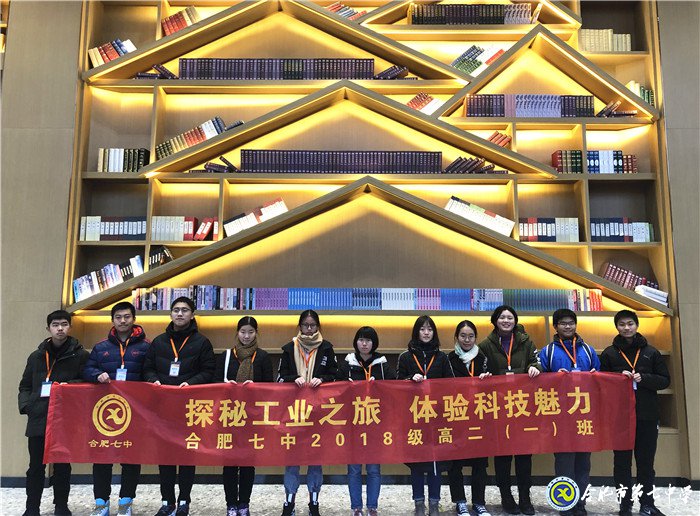 探秘工業(yè)之旅，體驗(yàn)科技魅力(圖1)