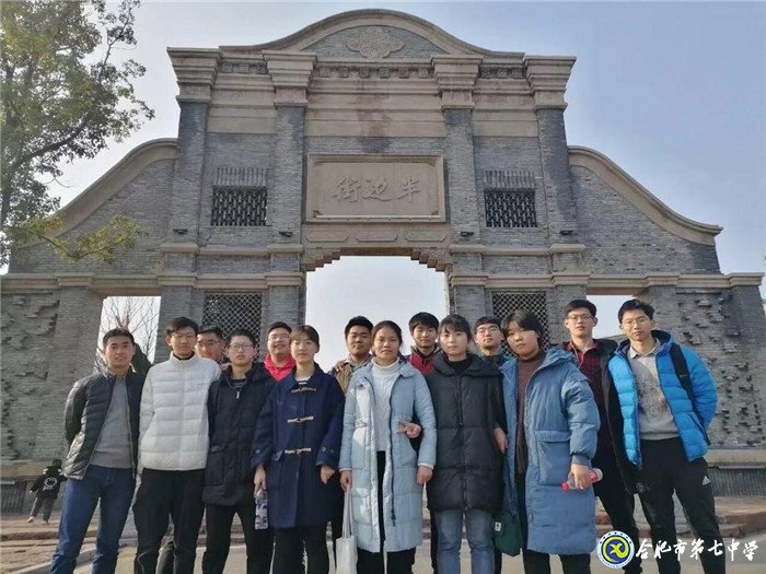 快樂(lè)蜀山毅行，追求最好自我(圖3)