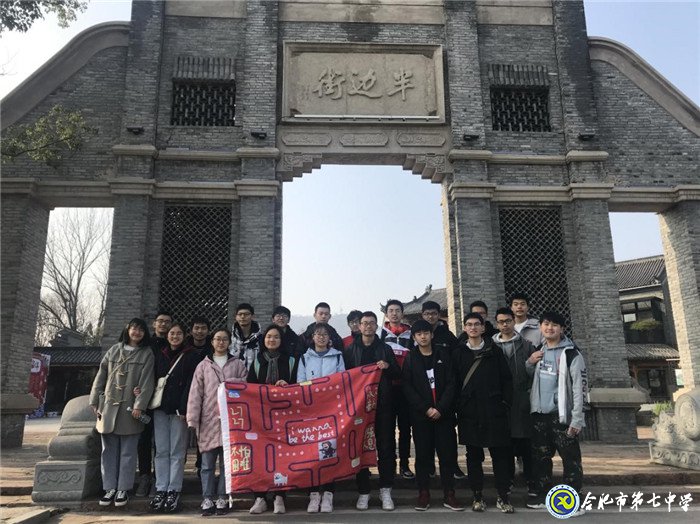 快樂(lè)蜀山毅行，追求最好自我(圖4)