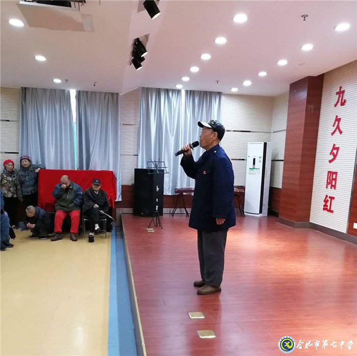 合肥論壇：關(guān)愛(ài)老人，讓愛(ài)延續(xù)(圖3)
