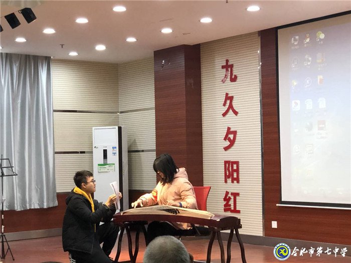 合肥論壇：關(guān)愛(ài)老人，讓愛(ài)延續(xù)(圖4)