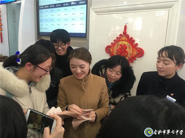 進(jìn)銀行體驗職業(yè)，提素養(yǎng)筑夢起航(圖4)