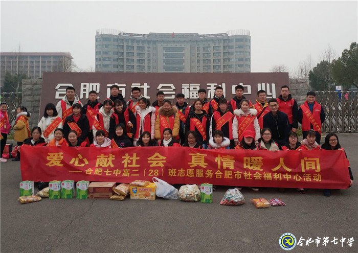 愛心獻(xiàn)社會，真情暖人間(圖1)