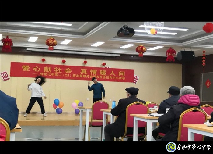 愛心獻(xiàn)社會，真情暖人間(圖2)