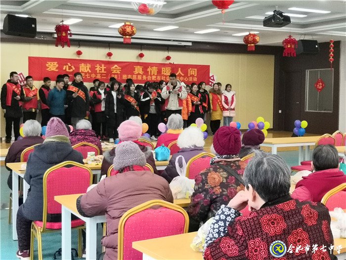 愛心獻(xiàn)社會，真情暖人間(圖3)