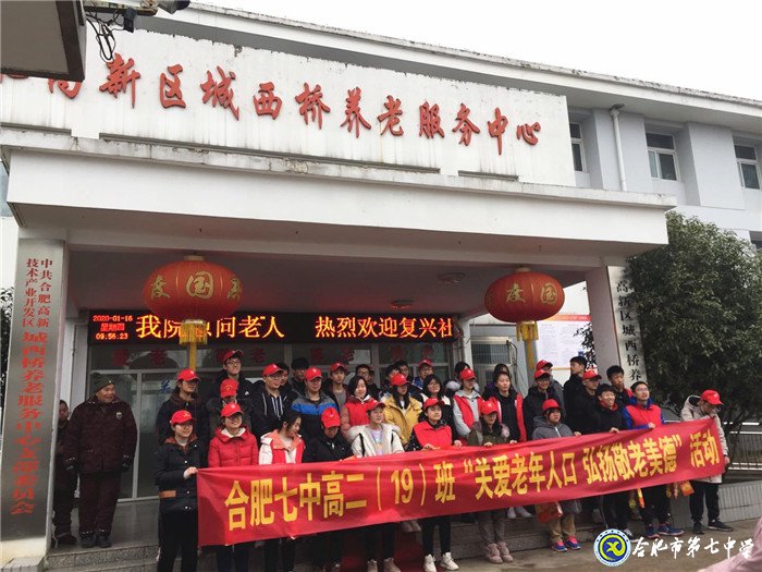 濃濃敬老情，暖暖夕陽紅(圖1)
