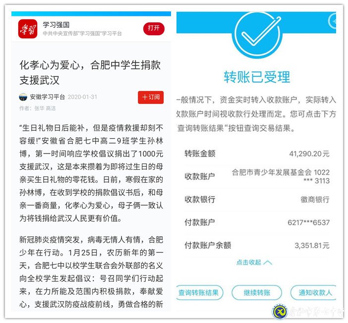 育人為本，德育為先(圖4)