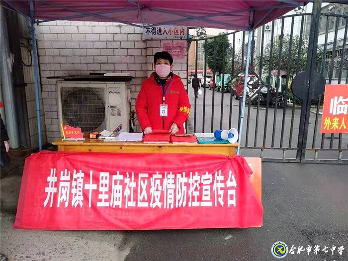 感謝有您，致敬奮戰(zhàn)一線(xiàn)的“逆行者”(圖1)