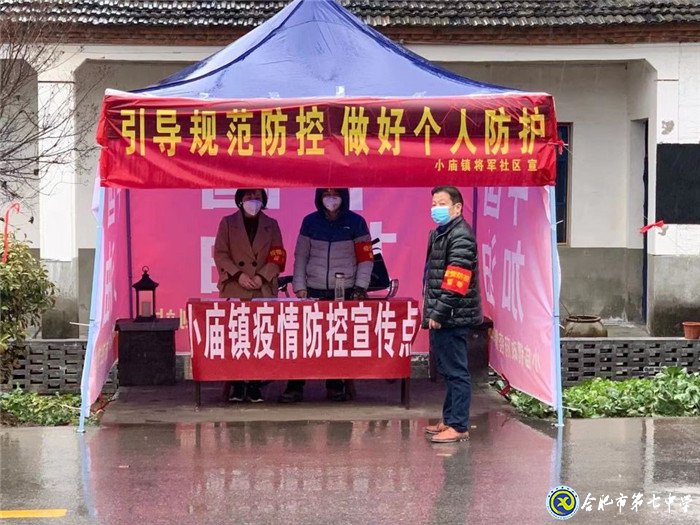 感謝有您，致敬奮戰(zhàn)一線(xiàn)的“逆行者”(圖4)