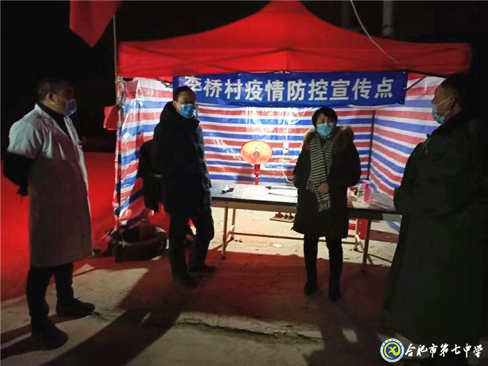 感謝有您，致敬奮戰(zhàn)一線(xiàn)的“逆行者”(圖7)