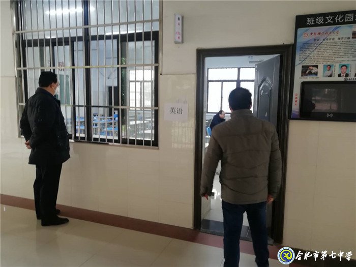 守望相助，助力高三學子“停課不停學”(圖2)