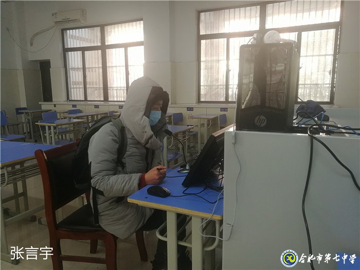 志合者，不以山海為遠(yuǎn)(圖10)