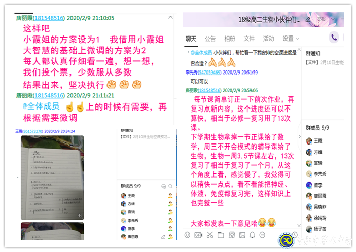 志合者，不以山海為遠(yuǎn)(圖6)