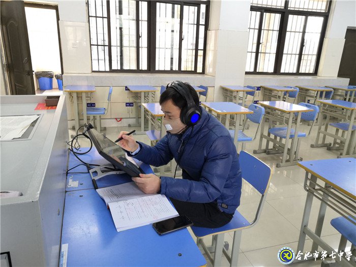 守望相助，助力高三學子“停課不停學”(圖1)