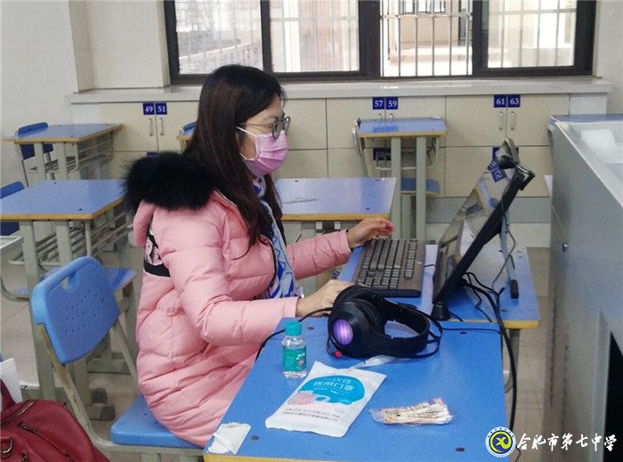 守望相助，助力高三學子“停課不停學”(圖3)