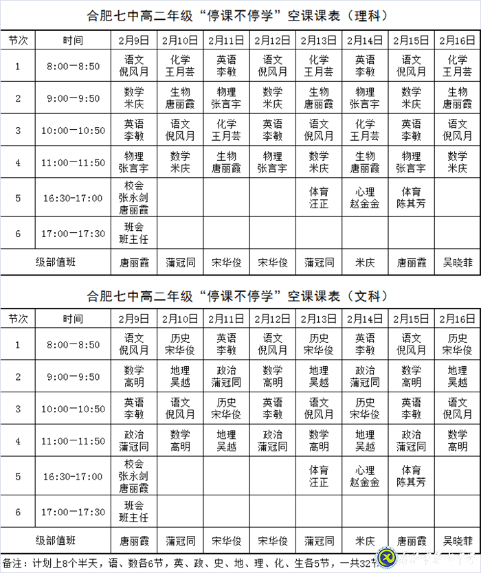 志合者，不以山海為遠(yuǎn)(圖1)