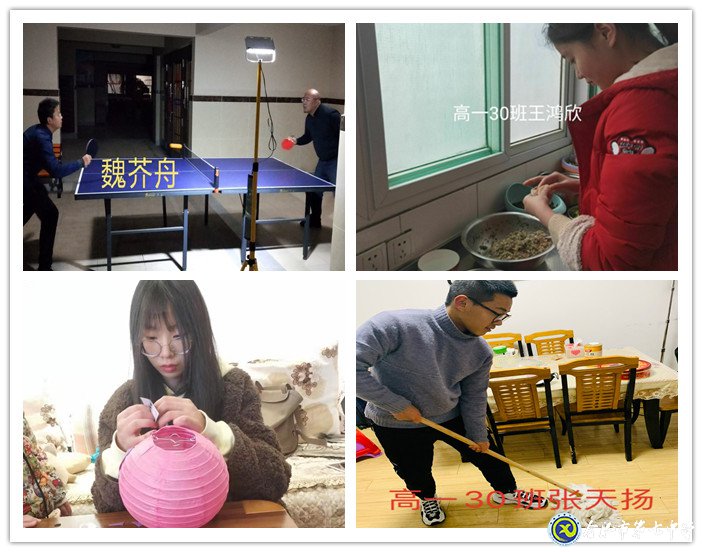 停課不停教，多彩課程點(diǎn)亮未來(lái)(圖2)