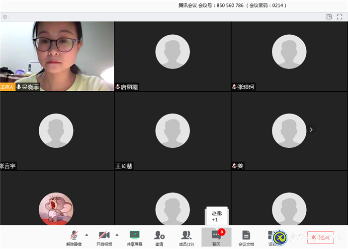 家校共育，高二召開(kāi)視頻班主任會(huì)(圖1)