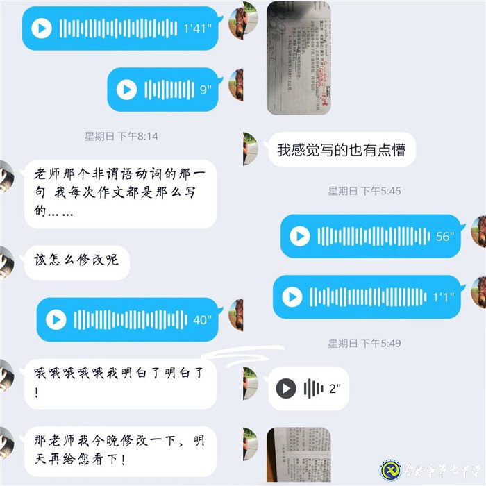 停課不停研，“輔導(dǎo)一線”是我們的“抗疫一線”(圖5)