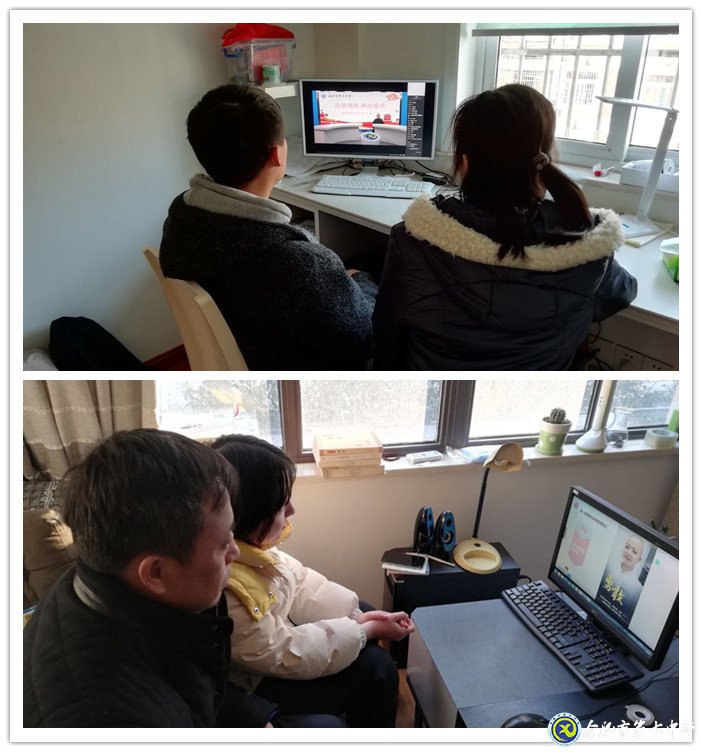 停課不停教，多彩課程點(diǎn)亮未來(lái)(圖1)