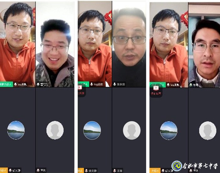 共克時(shí)艱，創(chuàng)新線上教育教學(xué)管理模式(圖1)