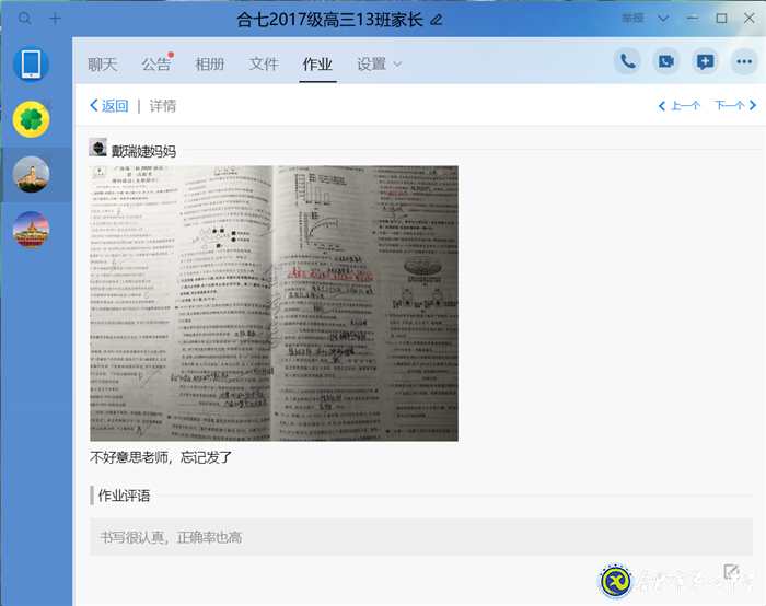 共克時艱，生物選擇“疫”不容辭(圖4)