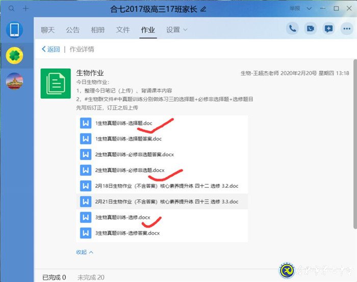 共克時艱，生物選擇“疫”不容辭(圖5)