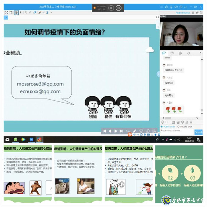 這樣的空課，我喜歡(圖1)