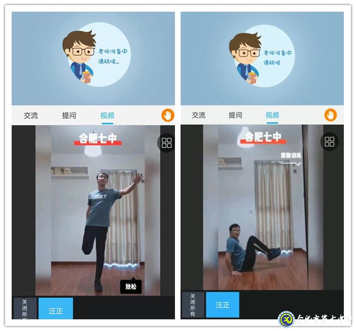 這樣的空課，我喜歡(圖2)
