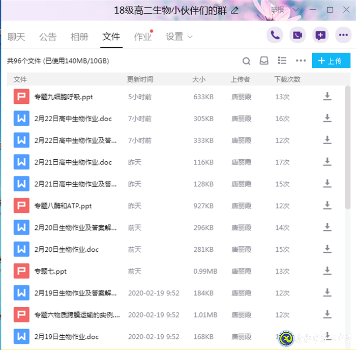停課不停教，延學(xué)更研學(xué)(圖3)