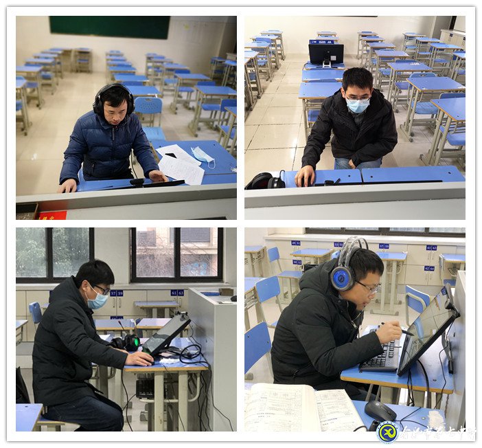 凝心聚力，高效推動線上教學(xué)(圖1)