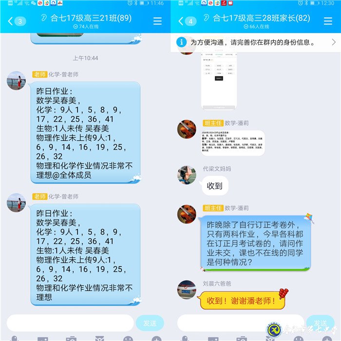  眾志成城度時艱、運籌帷幄定乾坤(圖3)
