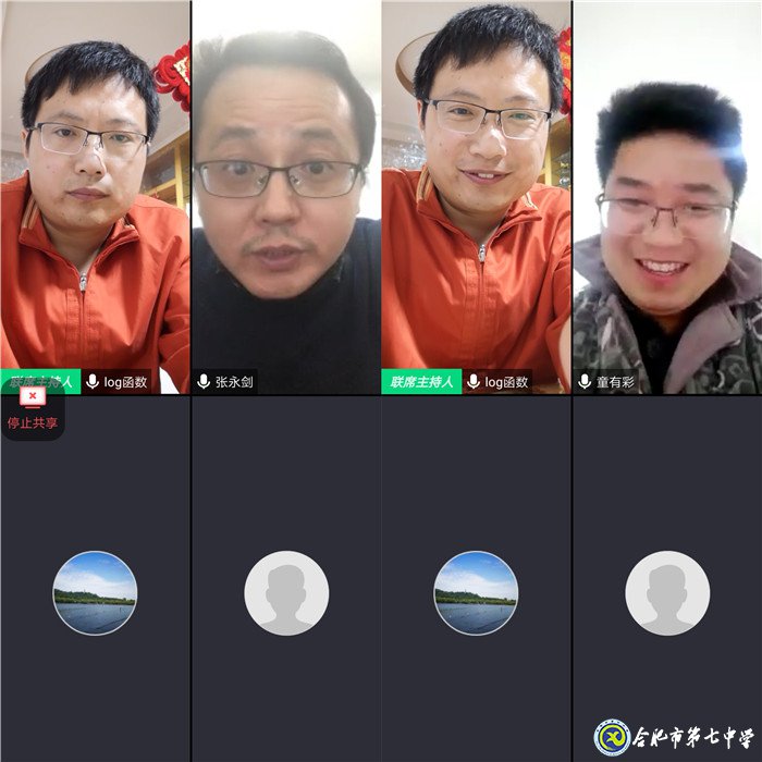  眾志成城度時艱、運籌帷幄定乾坤(圖4)