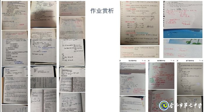大手拉小手，共繪學(xué)習(xí)藍圖(圖3)