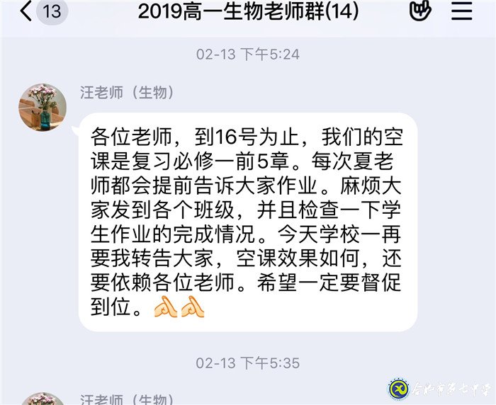 細(xì)微之處見精神，艱難之時顯品格(圖1)