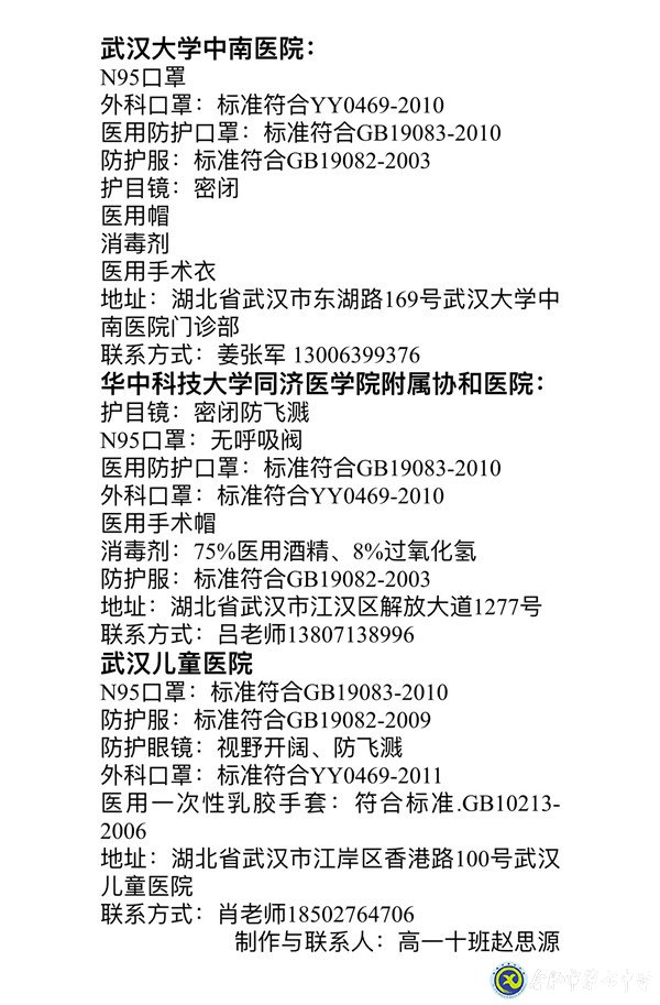疫情逐夢(mèng)不停步，正是男兒讀書(shū)時(shí)(圖1)