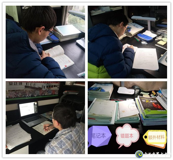 來(lái)自小伙伴的假期學(xué)習(xí)策略共享(圖1)