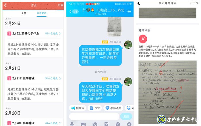 停課不?！敖獭?，停課不?！把小?圖3)