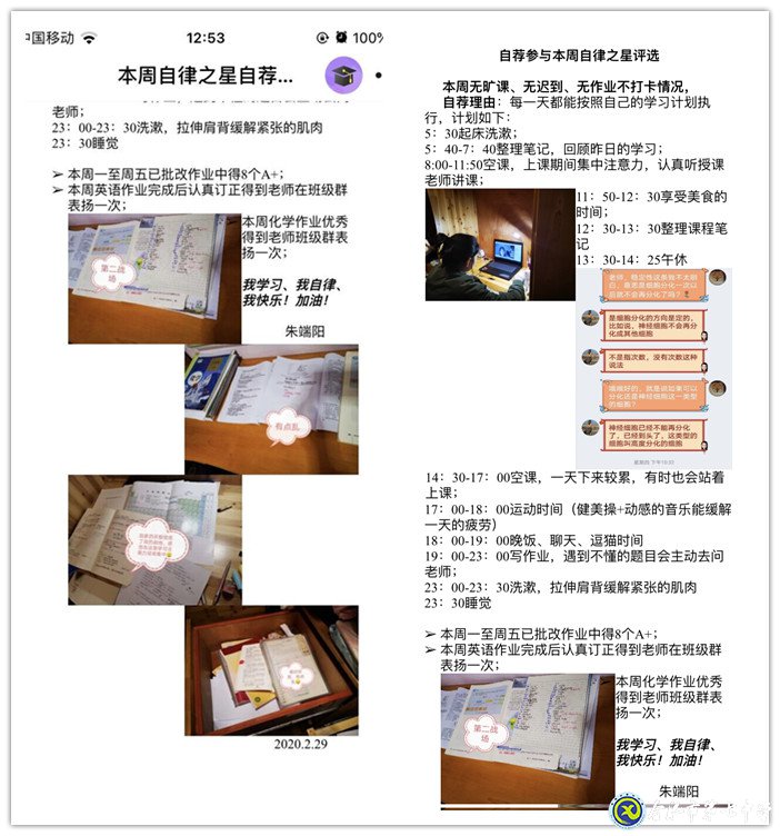 尋找榜樣，尋找看得見的力量！(圖3)